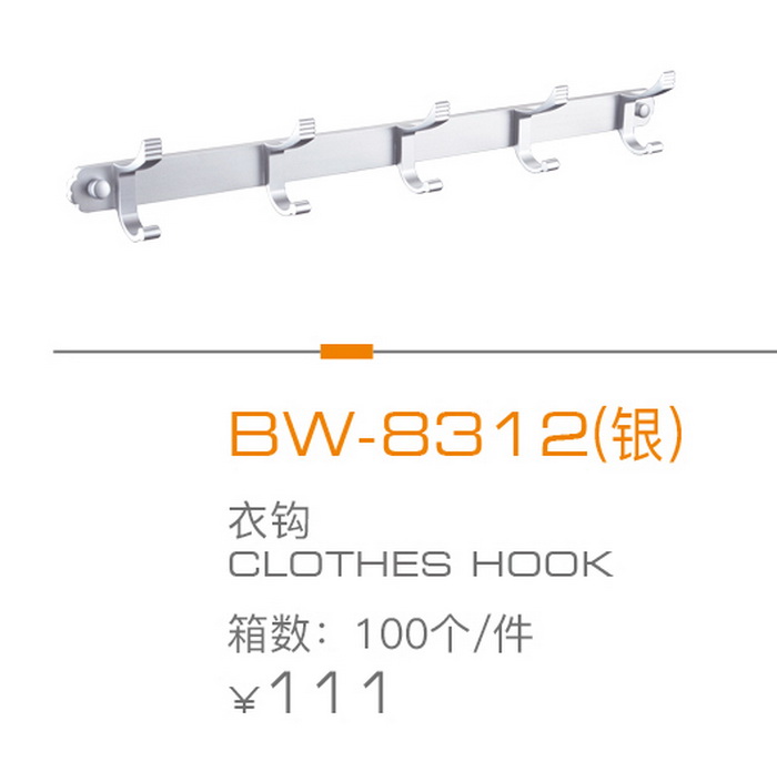 掛件系列